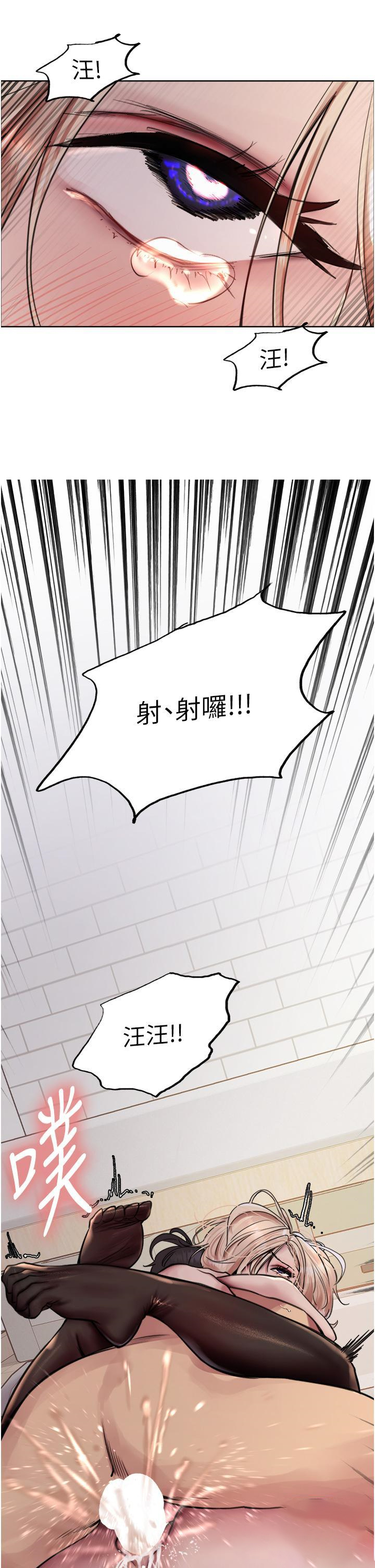 [韩国漫画] 色轮眼 奇幻,女学生,巨乳大奶#[40P]-15