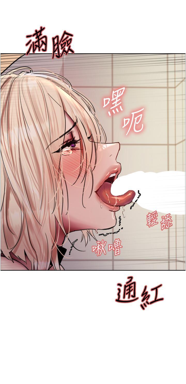 [韩国漫画] 色轮眼 奇幻,女学生,巨乳大奶#[40P]-25