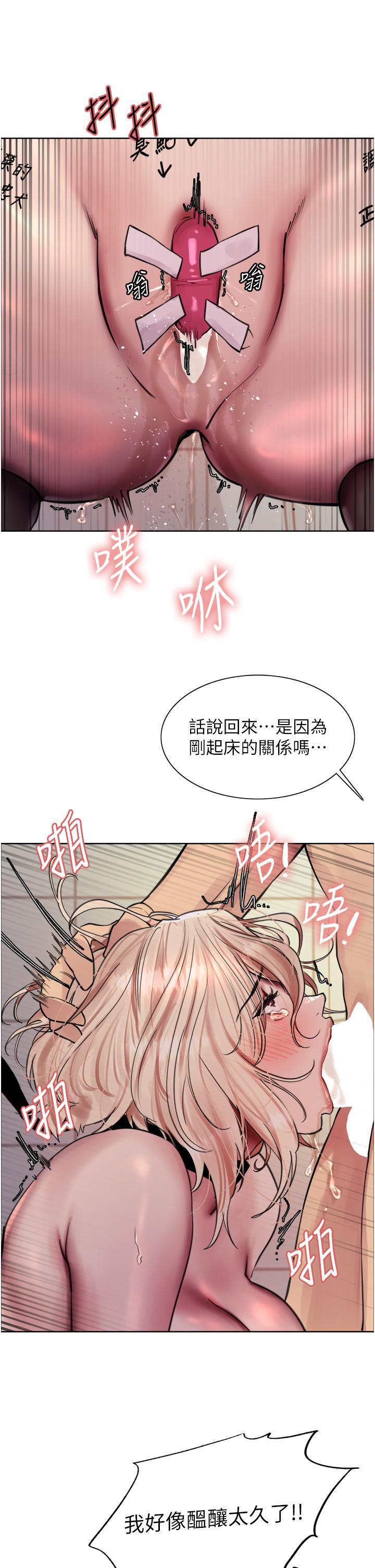 [韩国漫画] 色轮眼 奇幻,女学生,巨乳大奶#[40P]-29