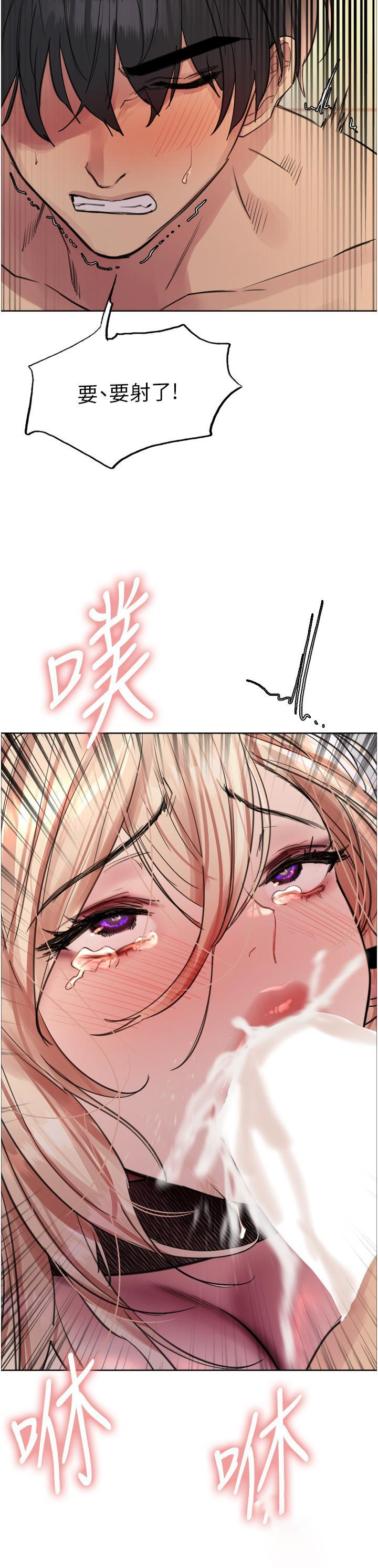 [韩国漫画] 色轮眼 奇幻,女学生,巨乳大奶#[40P]-31