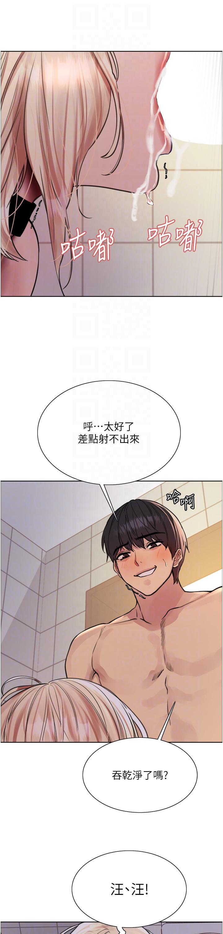 [韩国漫画] 色轮眼 奇幻,女学生,巨乳大奶#[40P]-32
