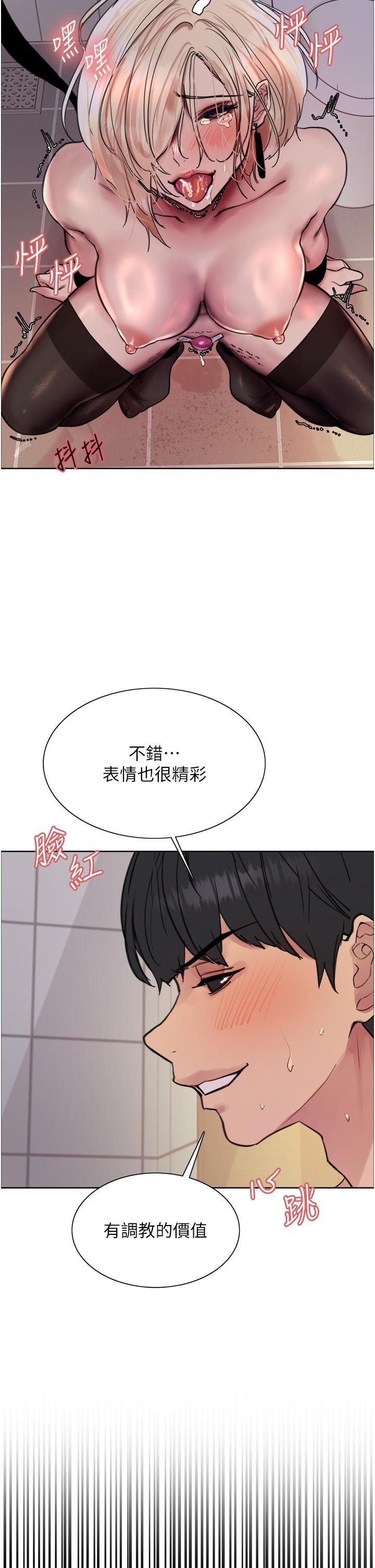 [韩国漫画] 色轮眼 奇幻,女学生,巨乳大奶#[40P]-33