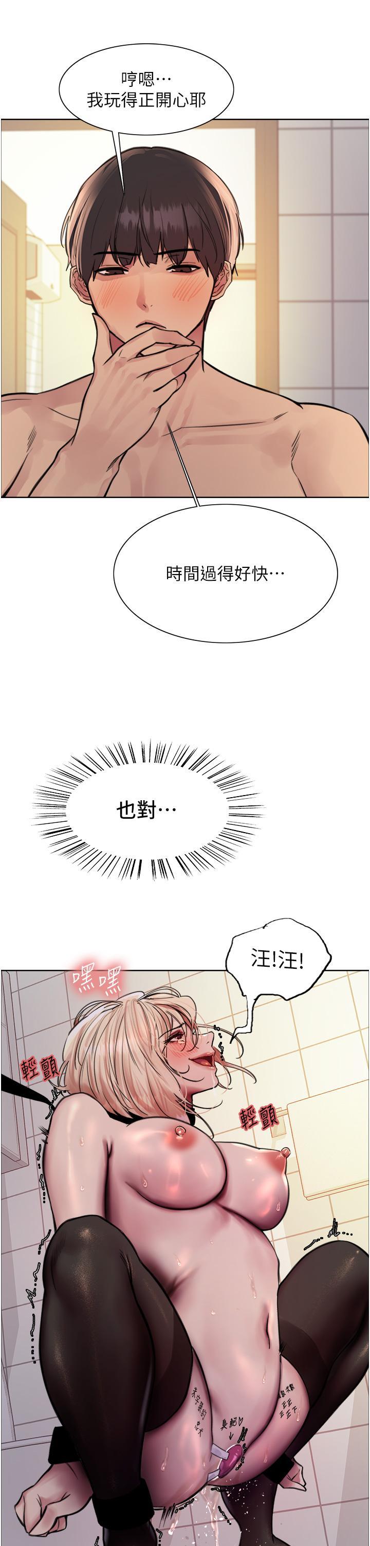 [韩国漫画] 色轮眼 奇幻,女学生,巨乳大奶#[40P]-35