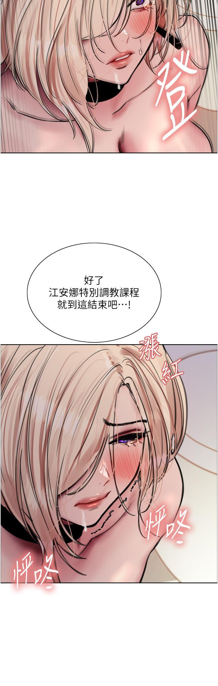 [韩国漫画] 色轮眼 奇幻,女学生,巨乳大奶#[40P]-37