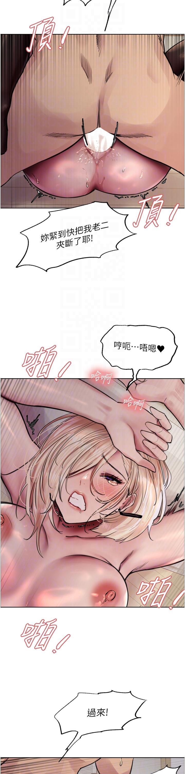 [韩国漫画] 色轮眼 奇幻,女学生,巨乳大奶#[40P]-6
