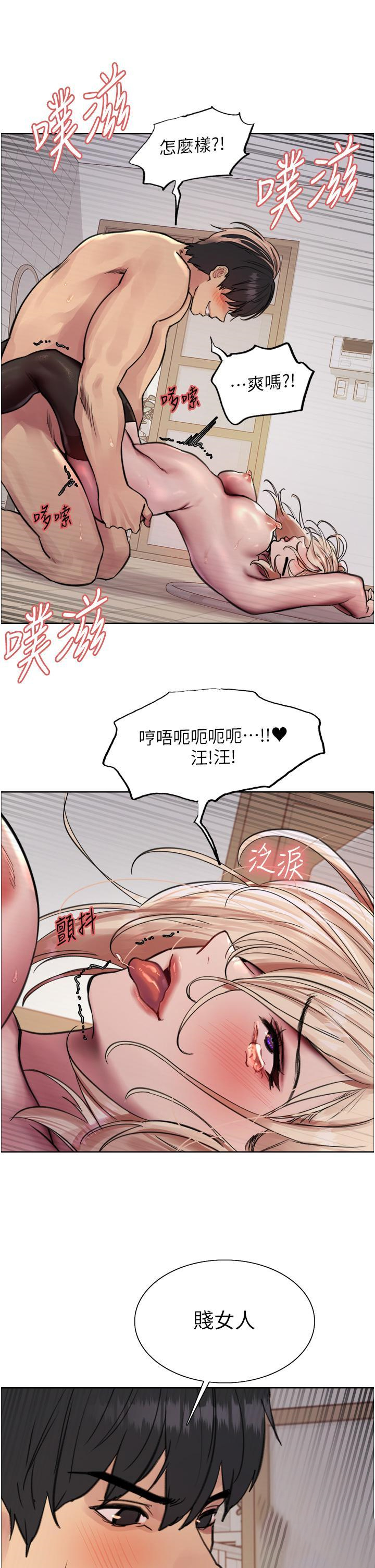 [韩国漫画] 色轮眼 奇幻,女学生,巨乳大奶#[40P]-8