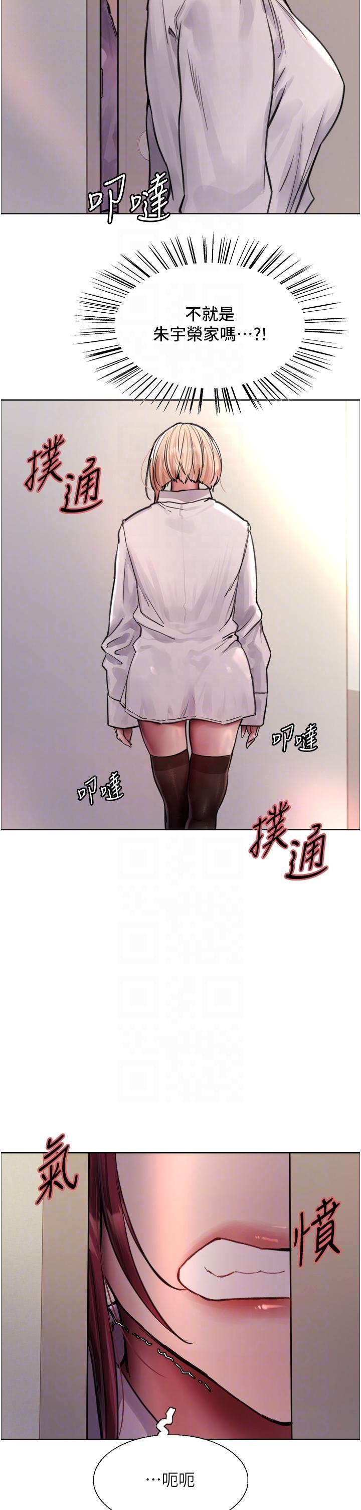 [韩国漫画] 色轮眼 奇幻,女学生,巨乳大奶#[41P]-13
