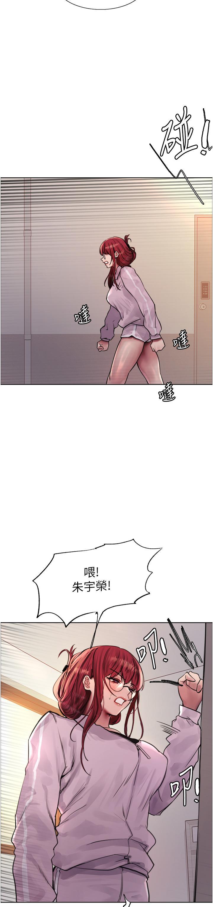 [韩国漫画] 色轮眼 奇幻,女学生,巨乳大奶#[41P]-14