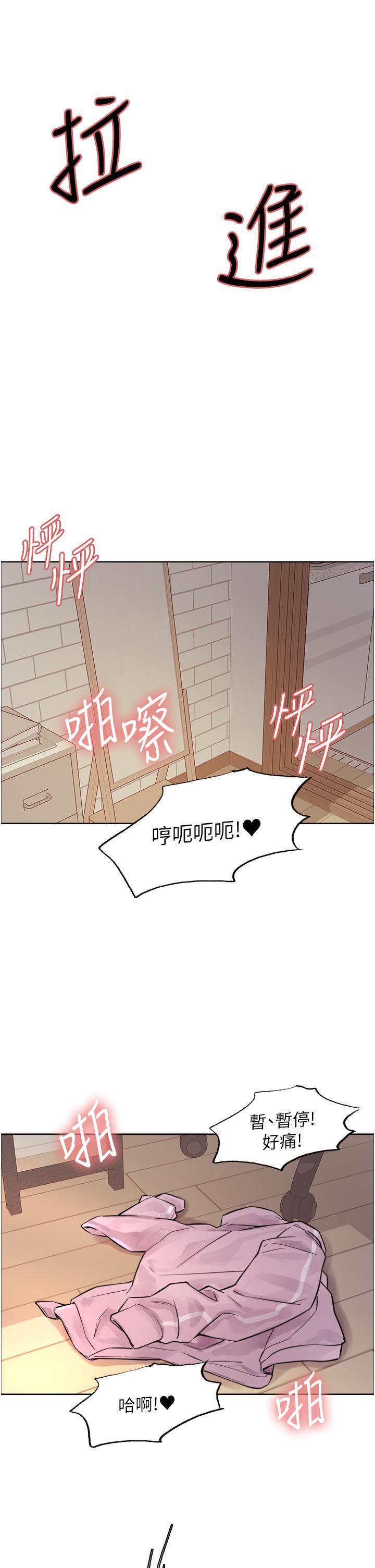 [韩国漫画] 色轮眼 奇幻,女学生,巨乳大奶#[41P]-16