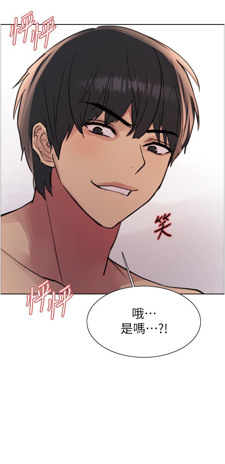 [韩国漫画] 色轮眼 奇幻,女学生,巨乳大奶#[41P]-2