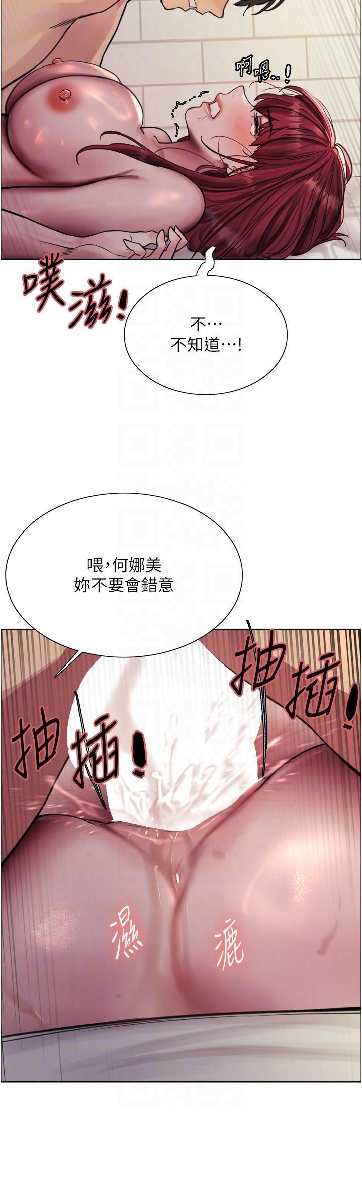 [韩国漫画] 色轮眼 奇幻,女学生,巨乳大奶#[41P]-27