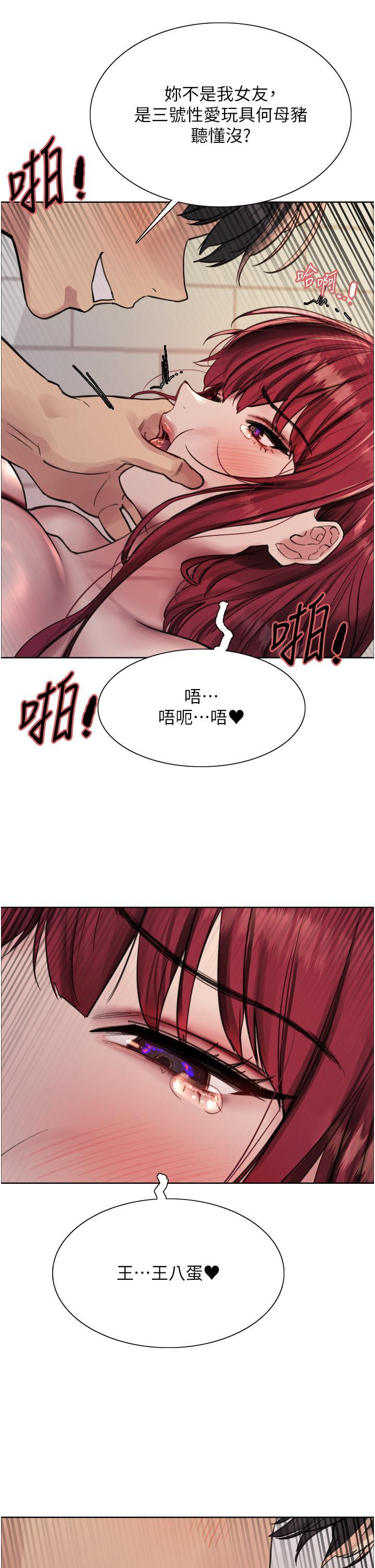 [韩国漫画] 色轮眼 奇幻,女学生,巨乳大奶#[41P]-28