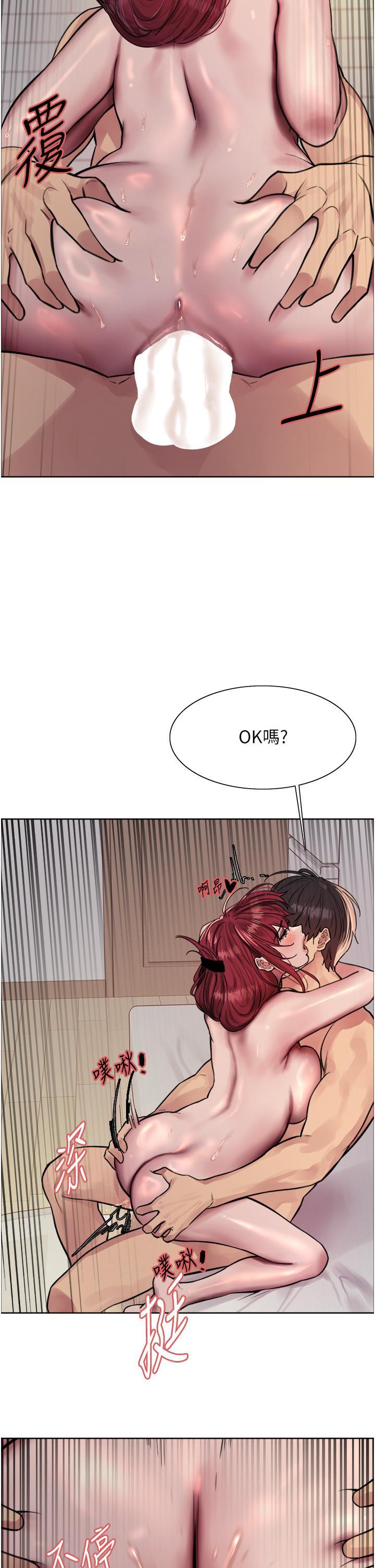 [韩国漫画] 色轮眼 奇幻,女学生,巨乳大奶#[41P]-35