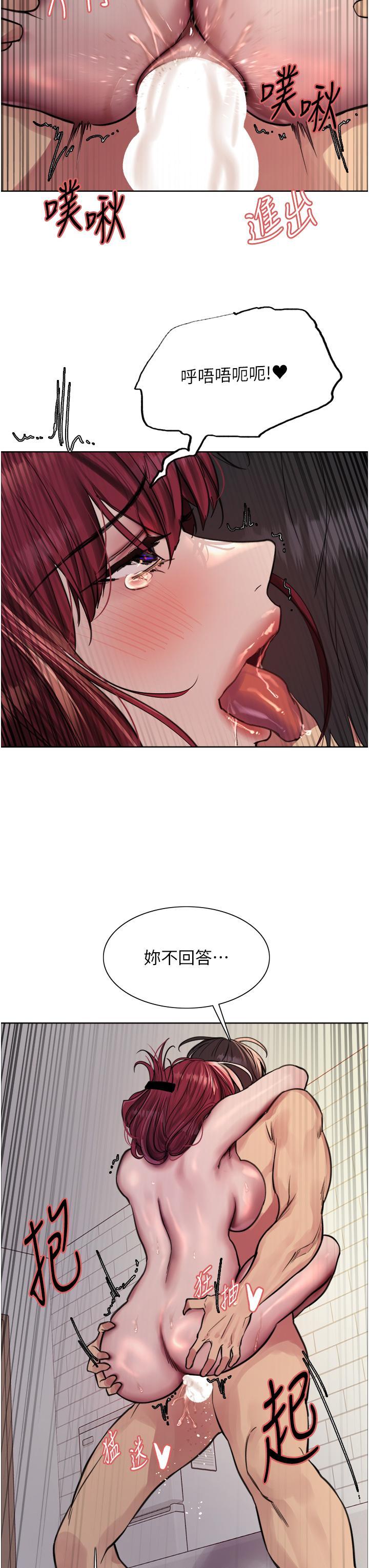 [韩国漫画] 色轮眼 奇幻,女学生,巨乳大奶#[41P]-36