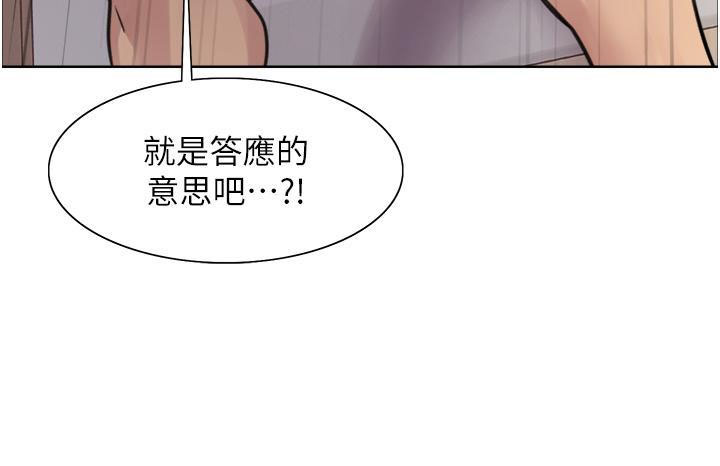 [韩国漫画] 色轮眼 奇幻,女学生,巨乳大奶#[41P]-37