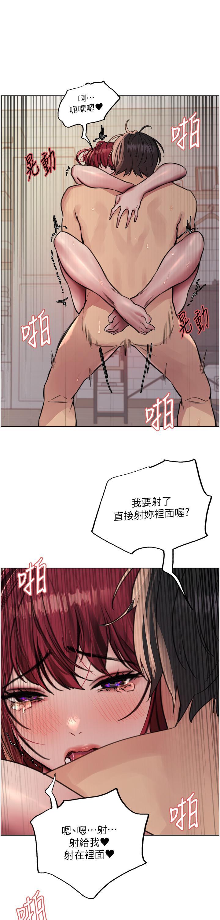 [韩国漫画] 色轮眼 奇幻,女学生,巨乳大奶#[41P]-38
