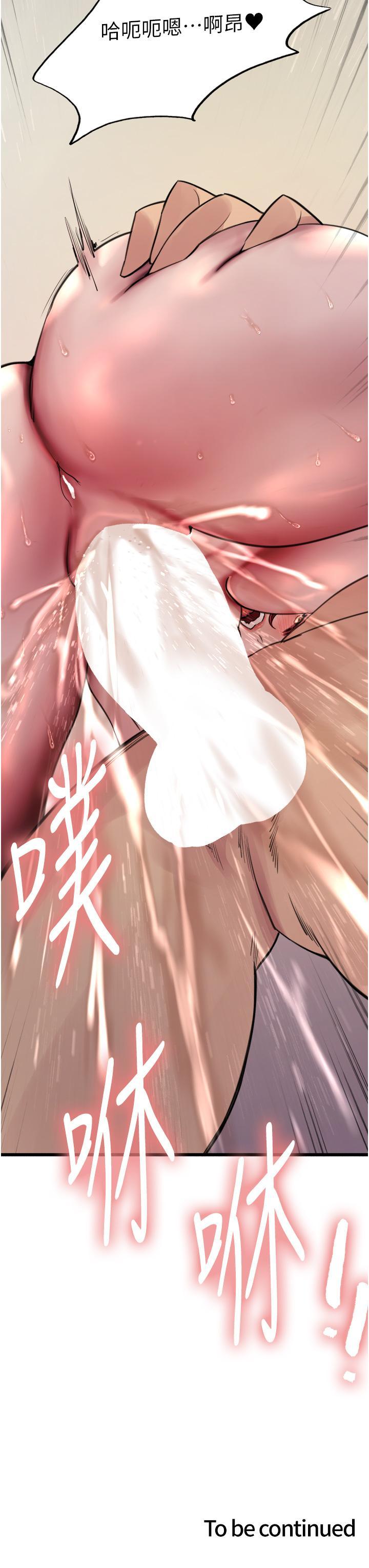 [韩国漫画] 色轮眼 奇幻,女学生,巨乳大奶#[41P]-40