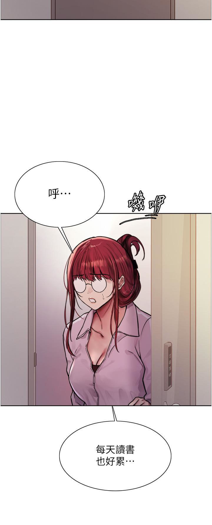 [韩国漫画] 色轮眼 奇幻,女学生,巨乳大奶#[41P]-8