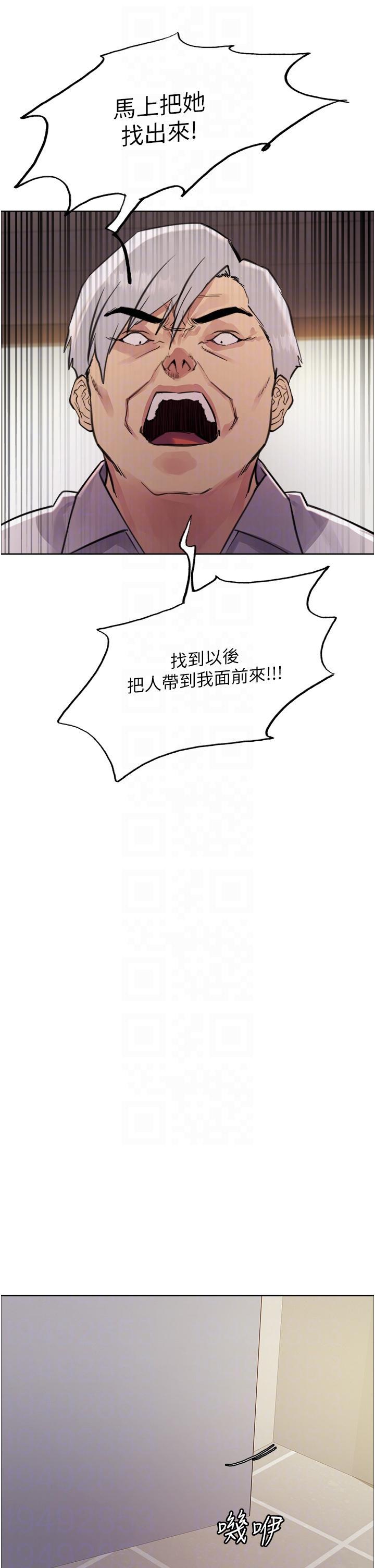 [韩国漫画] 色轮眼 奇幻,女学生,巨乳大奶#[57P]-10