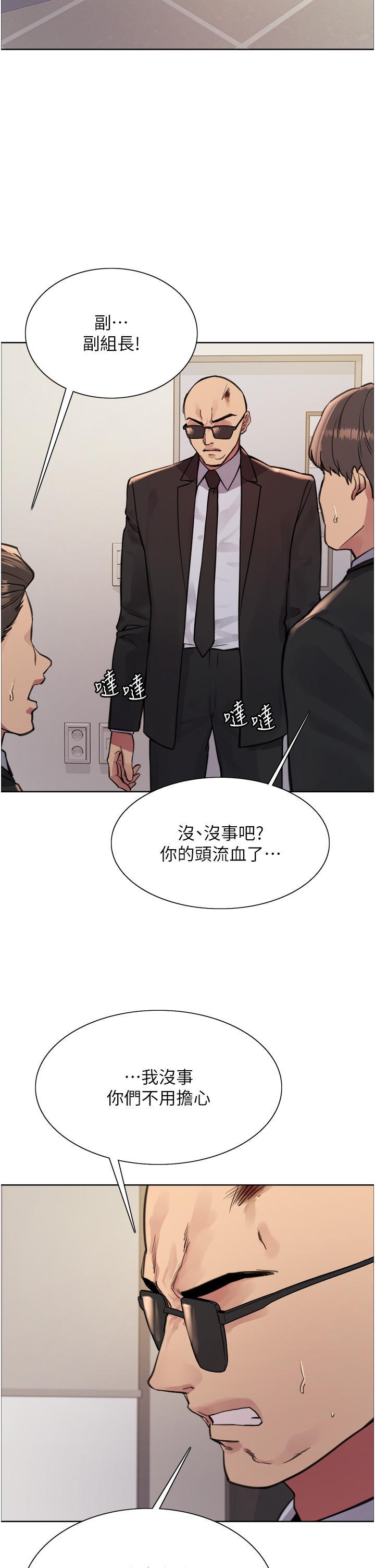 [韩国漫画] 色轮眼 奇幻,女学生,巨乳大奶#[57P]-11