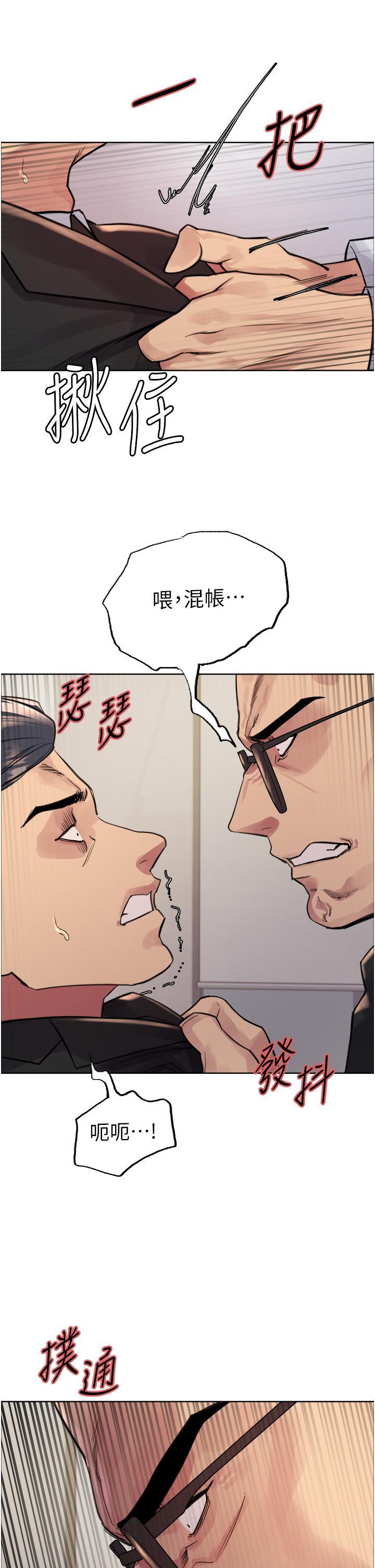 [韩国漫画] 色轮眼 奇幻,女学生,巨乳大奶#[57P]-16