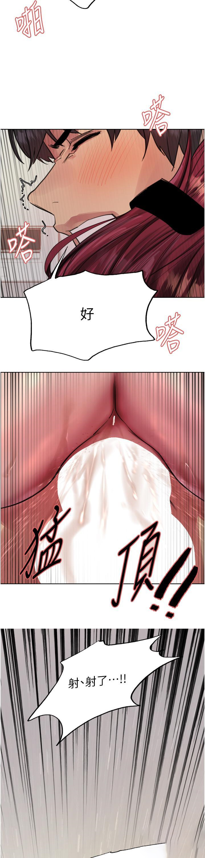 [韩国漫画] 色轮眼 奇幻,女学生,巨乳大奶#[57P]-2