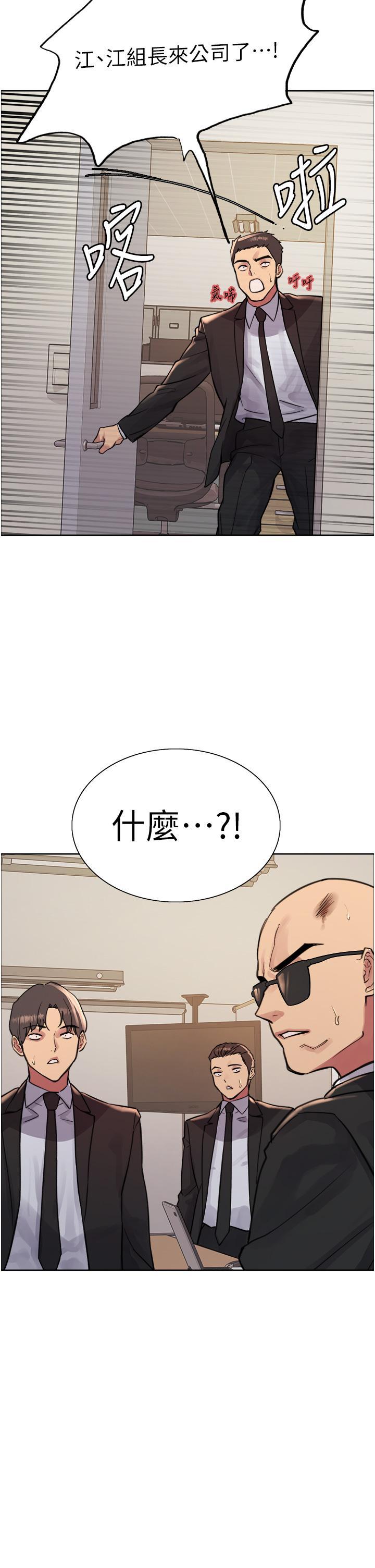 [韩国漫画] 色轮眼 奇幻,女学生,巨乳大奶#[57P]-20
