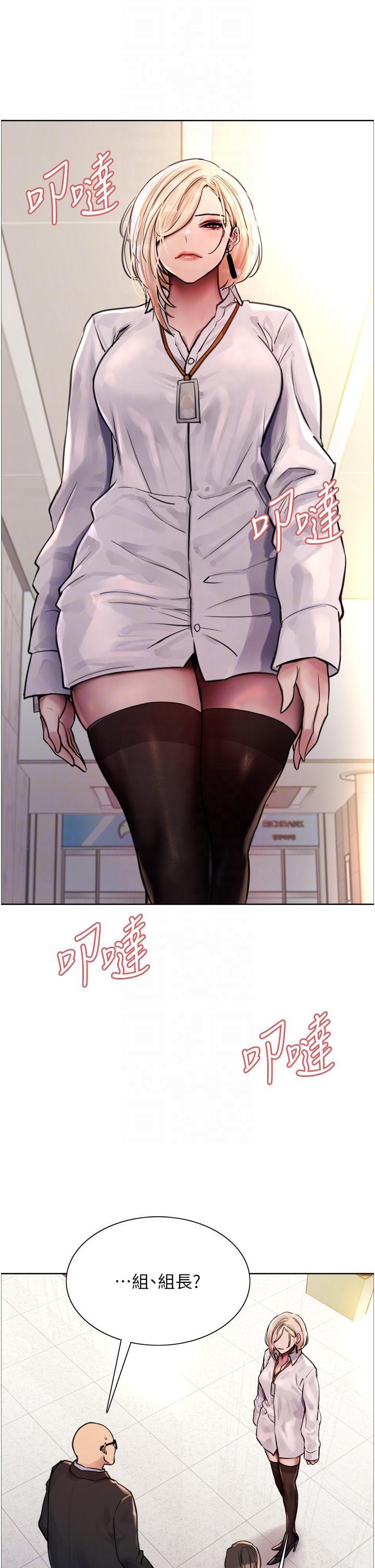 [韩国漫画] 色轮眼 奇幻,女学生,巨乳大奶#[57P]-22