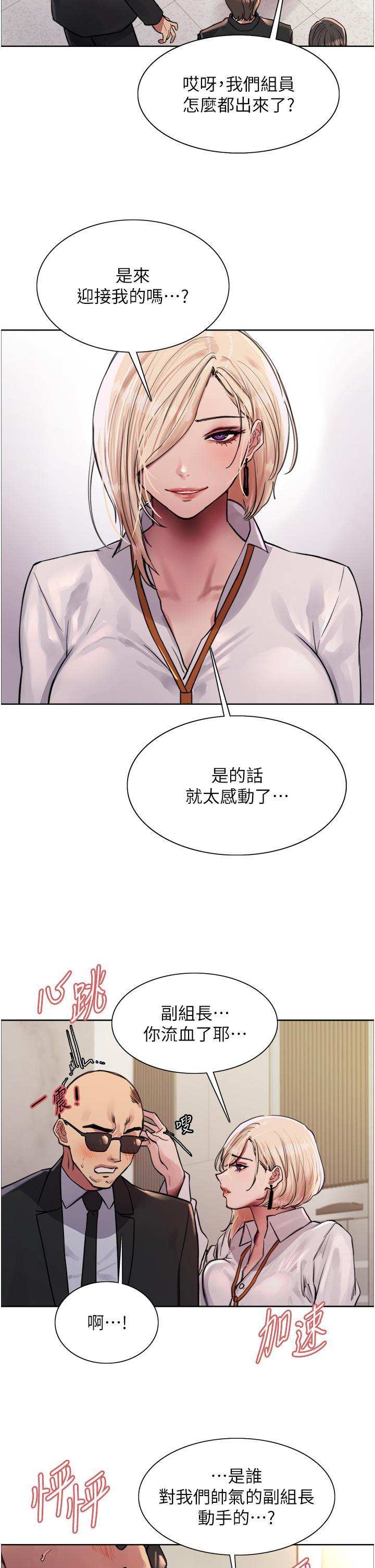[韩国漫画] 色轮眼 奇幻,女学生,巨乳大奶#[57P]-23