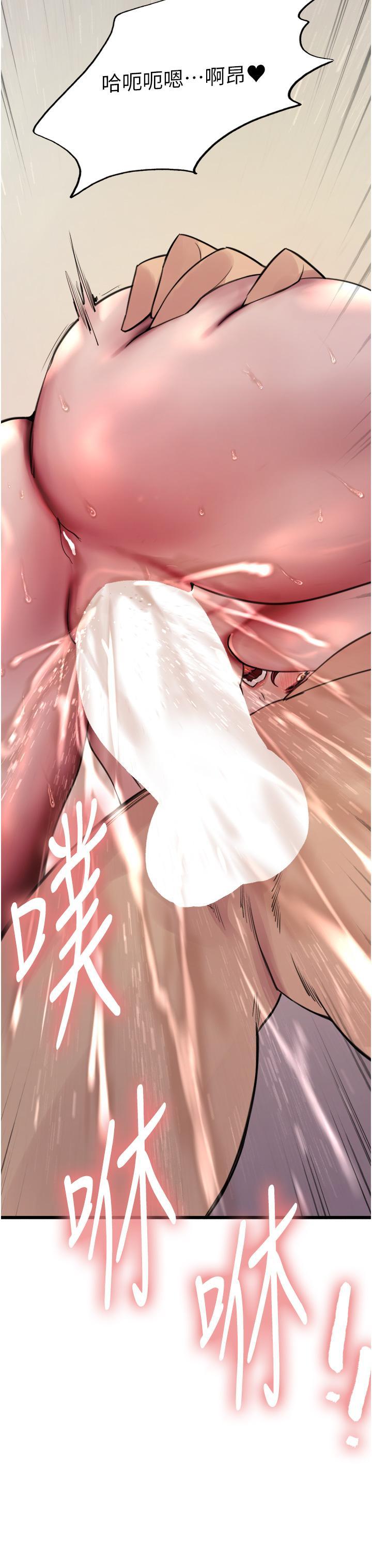 [韩国漫画] 色轮眼 奇幻,女学生,巨乳大奶#[57P]-3