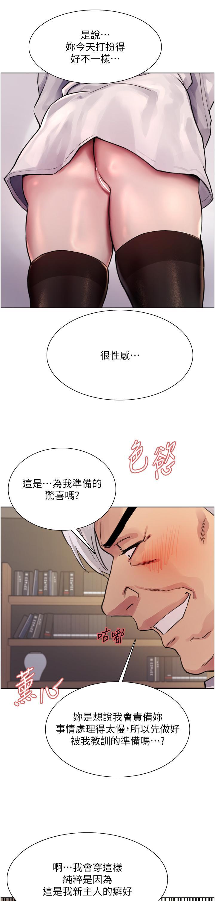 [韩国漫画] 色轮眼 奇幻,女学生,巨乳大奶#[57P]-31