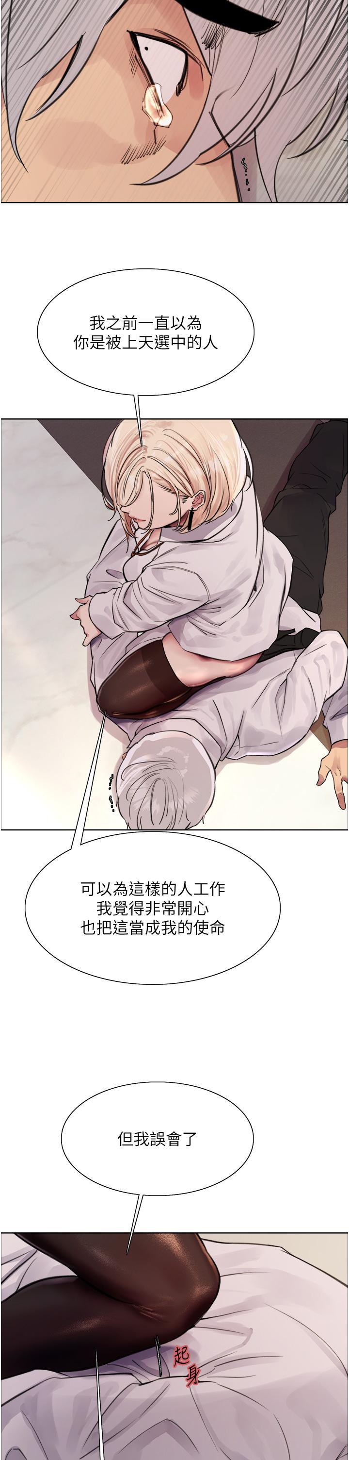 [韩国漫画] 色轮眼 奇幻,女学生,巨乳大奶#[57P]-41
