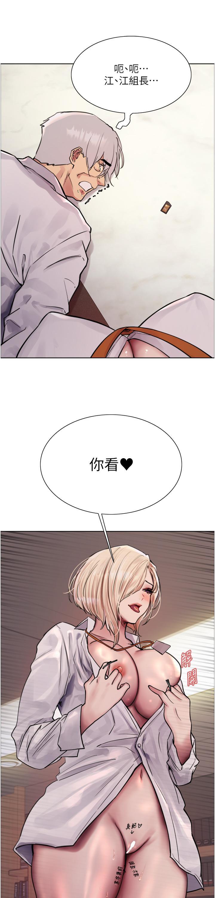 [韩国漫画] 色轮眼 奇幻,女学生,巨乳大奶#[57P]-43