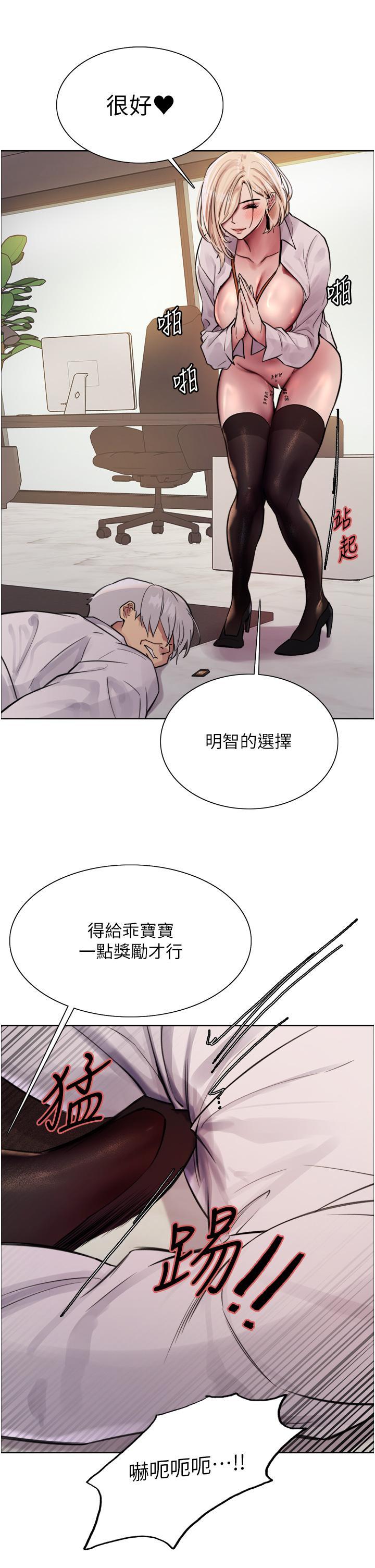 [韩国漫画] 色轮眼 奇幻,女学生,巨乳大奶#[57P]-52