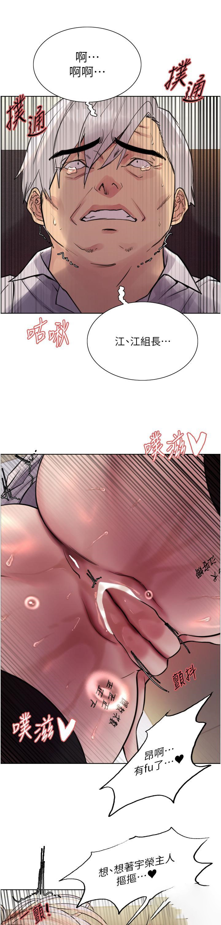 [韩国漫画] 色轮眼 奇幻,女学生,巨乳大奶#[57P]-55