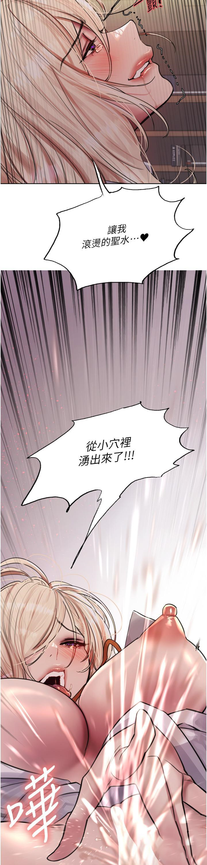 [韩国漫画] 色轮眼 奇幻,女学生,巨乳大奶#[57P]-56