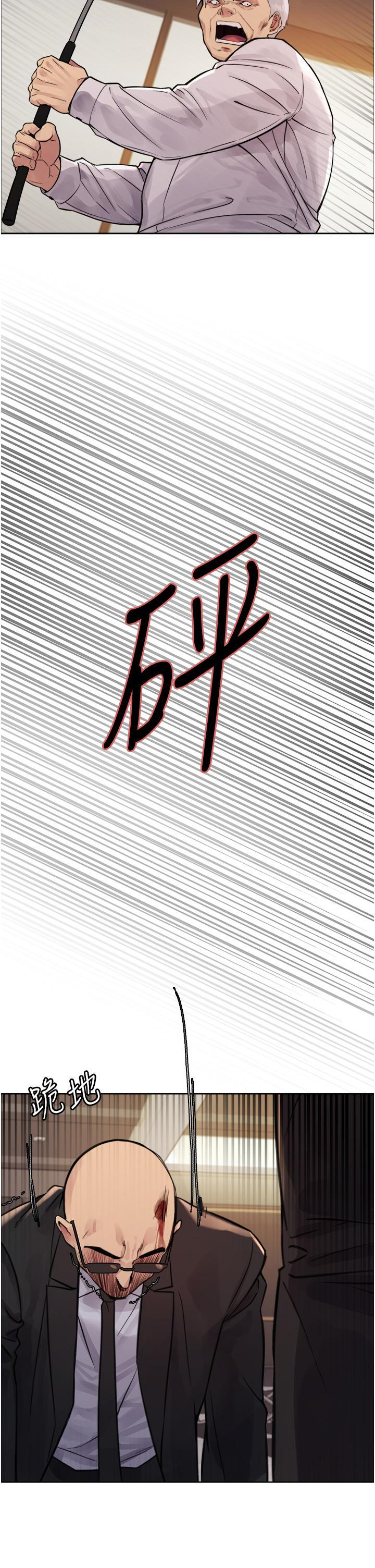 [韩国漫画] 色轮眼 奇幻,女学生,巨乳大奶#[57P]-8
