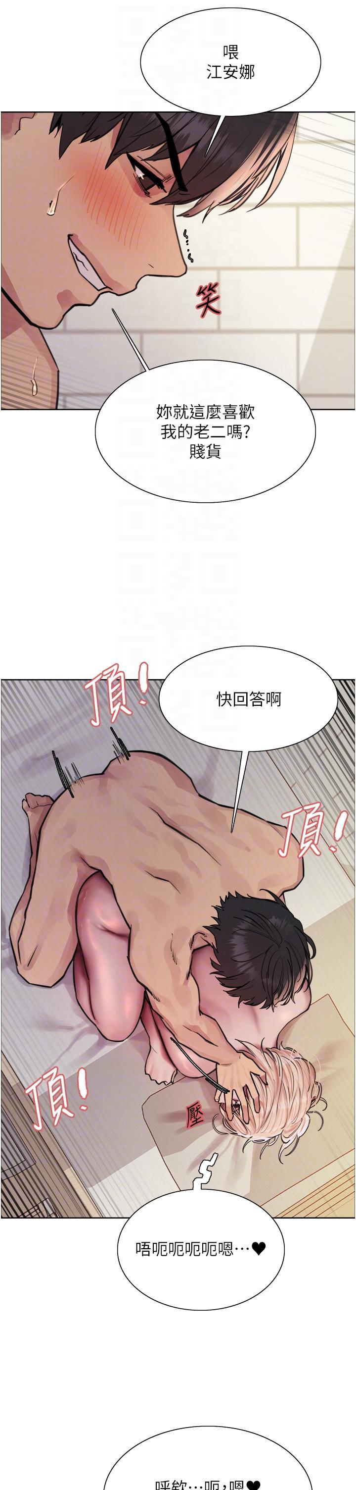 [韩国漫画] 色轮眼 奇幻,女学生,巨乳大奶#[39P]-14