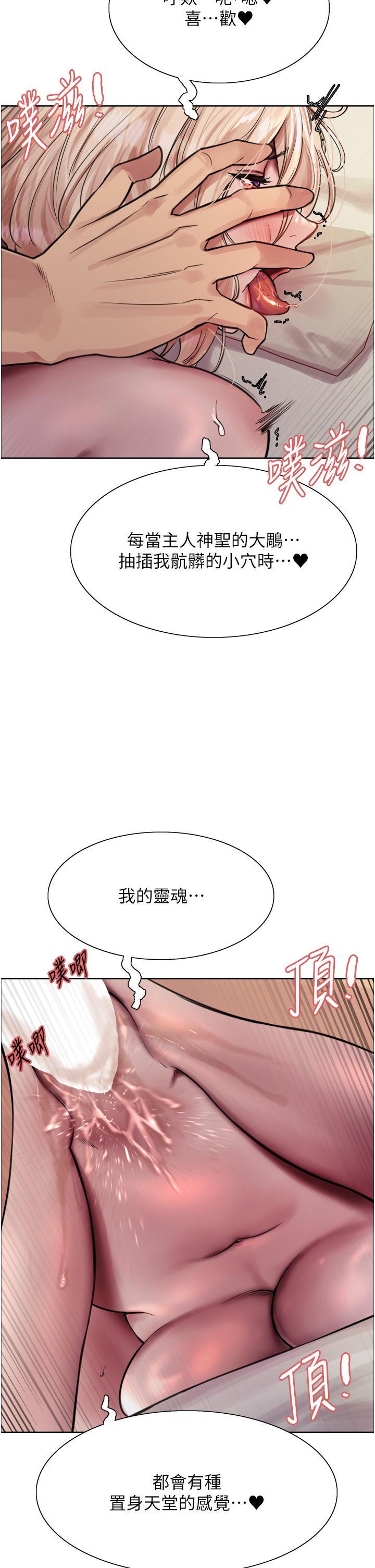 [韩国漫画] 色轮眼 奇幻,女学生,巨乳大奶#[39P]-15