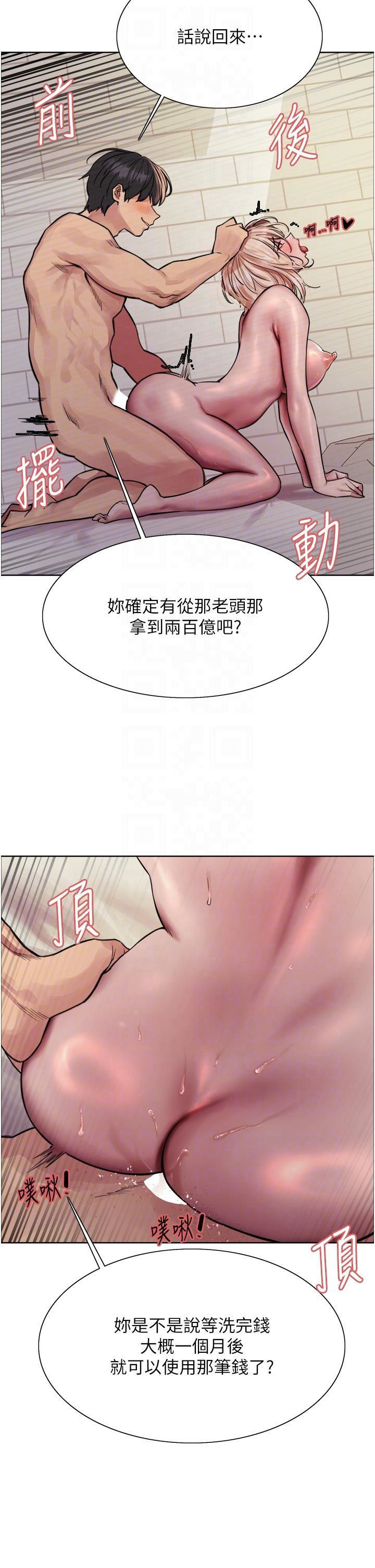 [韩国漫画] 色轮眼 奇幻,女学生,巨乳大奶#[39P]-18