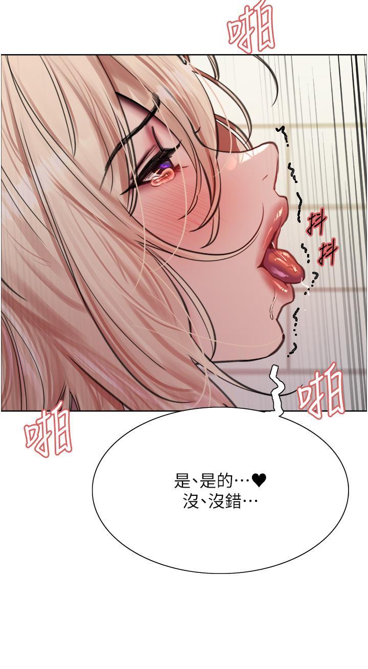 [韩国漫画] 色轮眼 奇幻,女学生,巨乳大奶#[39P]-19