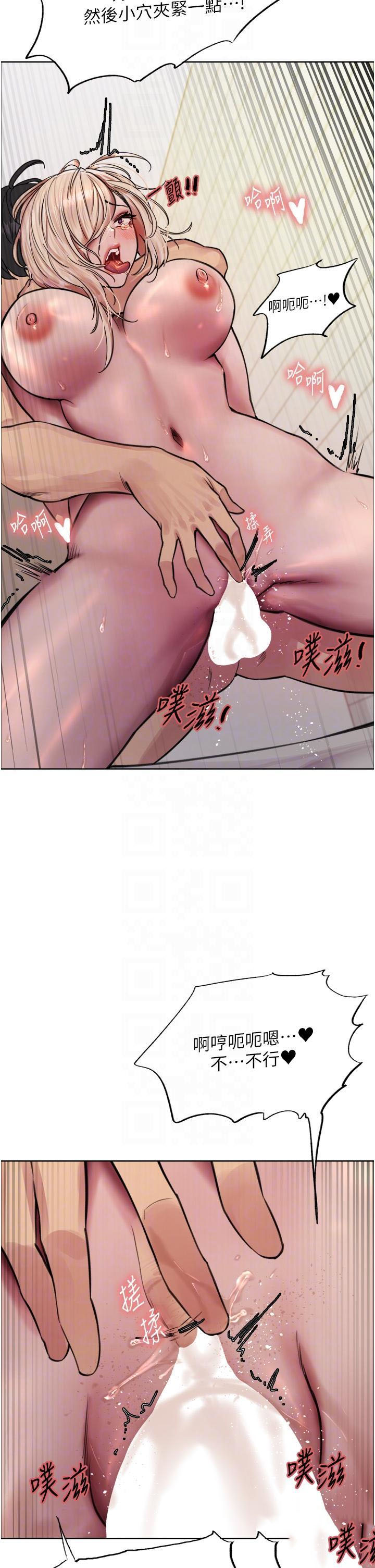 [韩国漫画] 色轮眼 奇幻,女学生,巨乳大奶#[39P]-24
