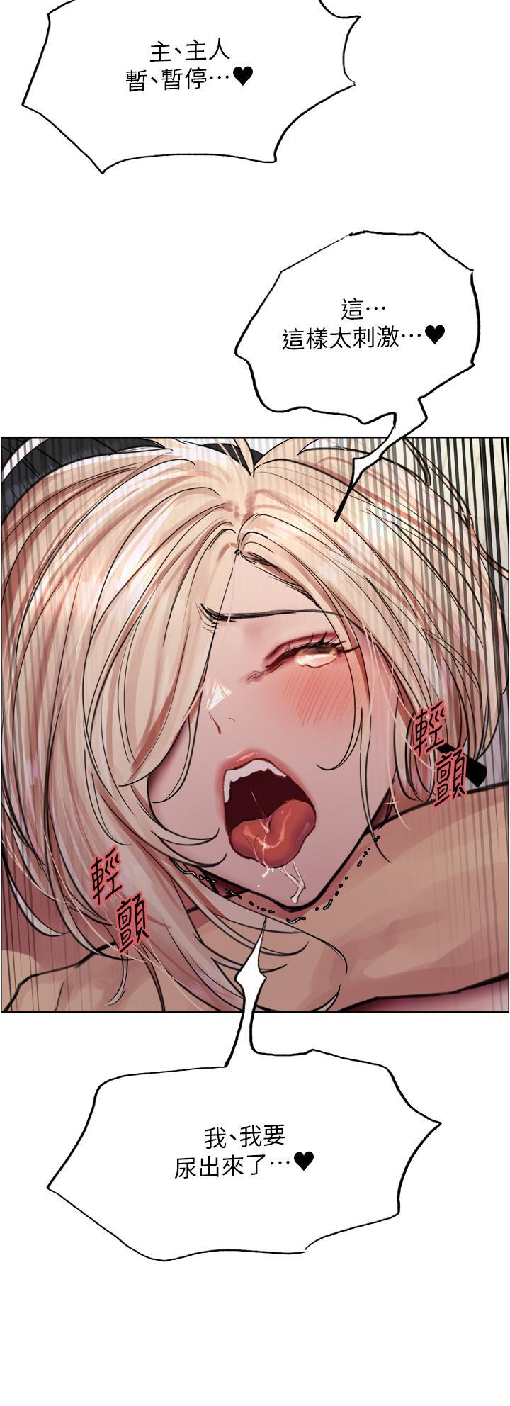 [韩国漫画] 色轮眼 奇幻,女学生,巨乳大奶#[39P]-25