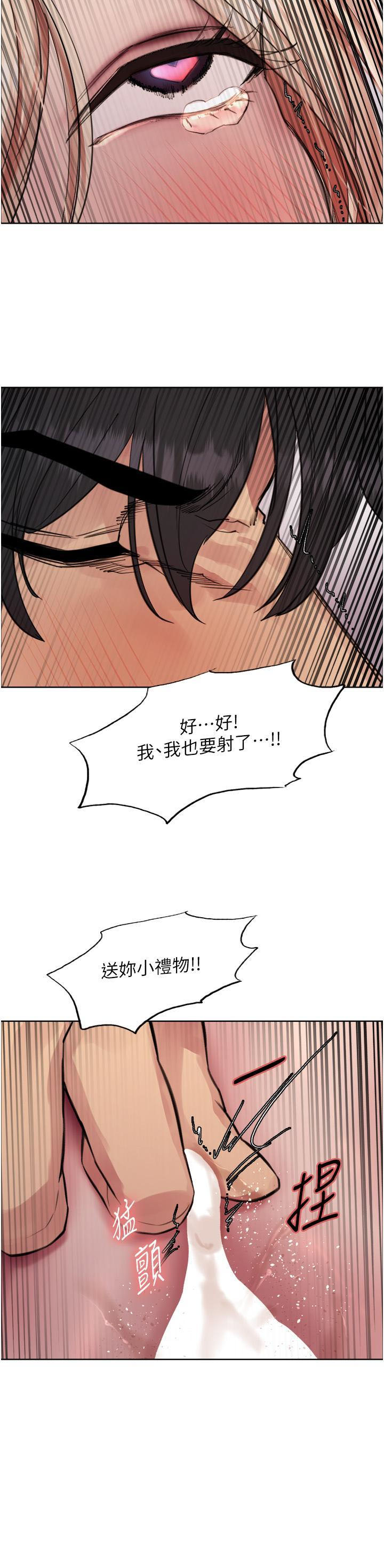 [韩国漫画] 色轮眼 奇幻,女学生,巨乳大奶#[39P]-27