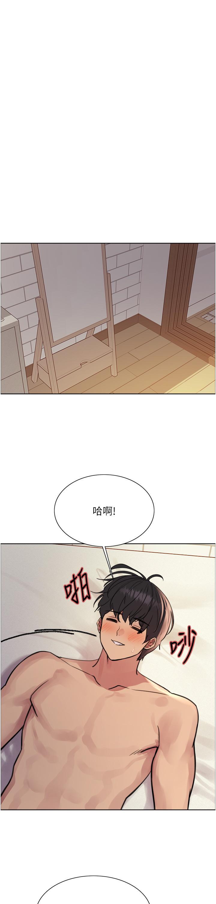 [韩国漫画] 色轮眼 奇幻,女学生,巨乳大奶#[39P]-29