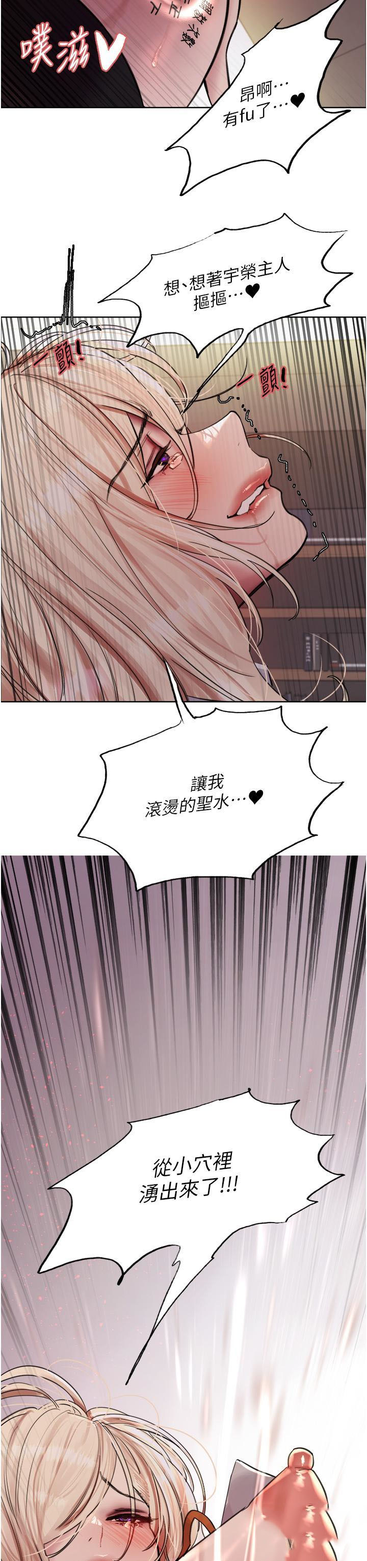 [韩国漫画] 色轮眼 奇幻,女学生,巨乳大奶#[39P]-3