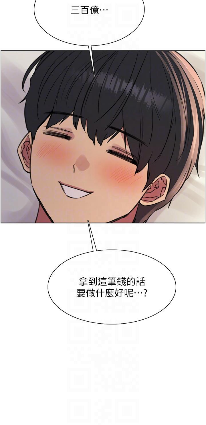 [韩国漫画] 色轮眼 奇幻,女学生,巨乳大奶#[39P]-30