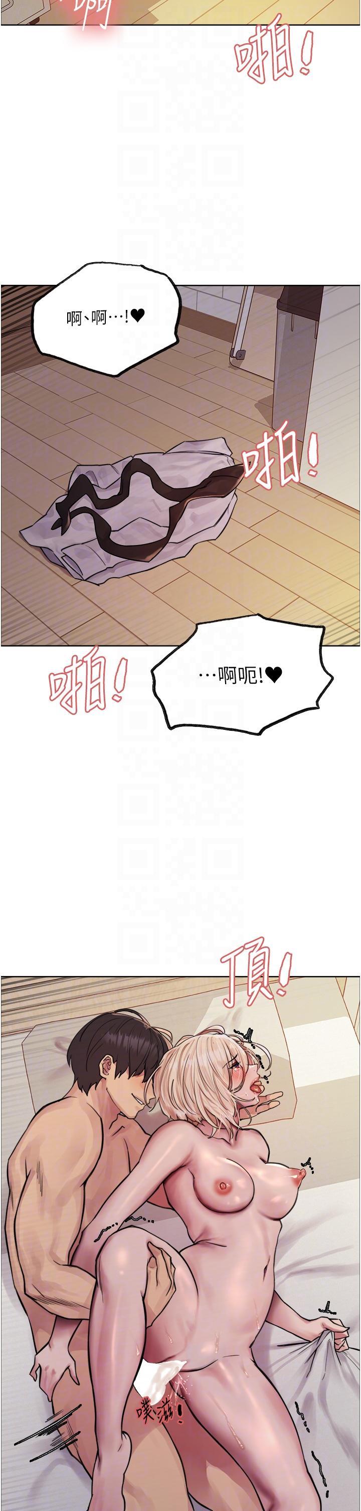 [韩国漫画] 色轮眼 奇幻,女学生,巨乳大奶#[39P]-6
