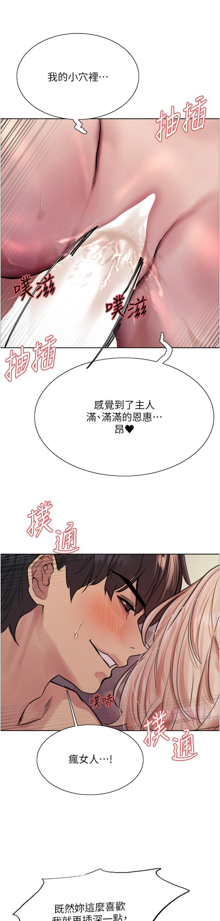 [韩国漫画] 色轮眼 奇幻,女学生,巨乳大奶#[39P]-8