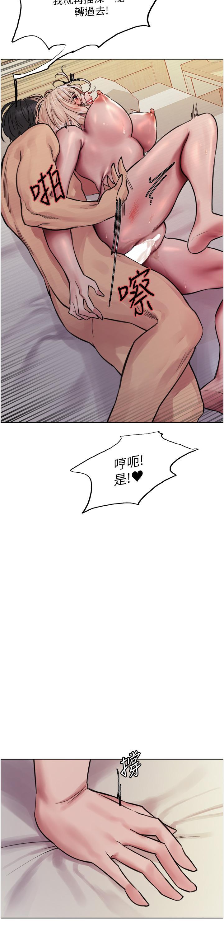 [韩国漫画] 色轮眼 奇幻,女学生,巨乳大奶#[39P]-9